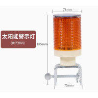 MNSD太阳能警示灯铁座灯黄色