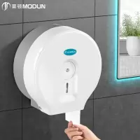 莫顿(MODUN)M-5826大卷纸盒盘纸盒厕所酒店卫生间纸巾盒壁挂式卷纸筒免打孔卷纸盒