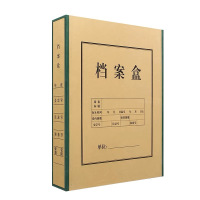 卓创绿边A4硬纸加厚档案盒厚度约10cm 10个装