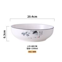 酸菜鱼大盆碗山水涧罗汉碗8寸