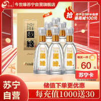 今世缘 淡雅国缘 浓香型白酒 52度 500ml*6瓶 整箱装 苏宁自营