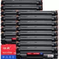 绘威CC388A88A易加粉硒鼓4支装适用惠普HP388aP1106P1007P1108M126aM226M1136