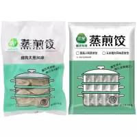 三全蒸煎饺冷冻饺子约100个猪肉大葱1kg*1袋+玉米猪肉1kg*1袋