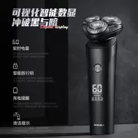 超人(SID)电动剃须刀RS7375