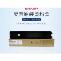 夏普(SHARP) 原装黑色墨粉盒 适用SHARP MX-C2622R机型 标准碳粉