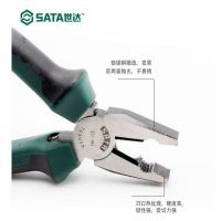 世达(SATA) 省力型钢丝钳7"(72202)