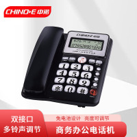 中诺电话机C289