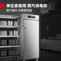 德玛仕 XDZ380Q-1 商用消毒柜 二星级 不锈钢热风循环 单门消毒柜立式高温380L蒸汽消毒 热风烘干