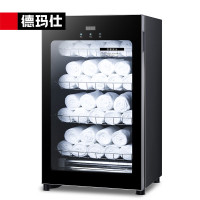 德玛仕 ZTP80Y-1 毛巾消毒柜商用紫外线 衣服衣物拖鞋美容院洗浴会所杀菌消毒柜 68L