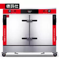 德玛仕(DEMASHI) KZ-200A 商用蒸饭柜 定时款-24盘(独立手柄)电热380V(含安装)