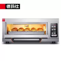 德玛仕(DEMASHI) DKL-101DS 大容量大型烤箱商用 蛋糕月饼披萨炉面包电烤箱 220V 一层一盘