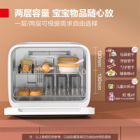 德玛仕 XDZ35D-2H 办公室用台式迷你商用红酒杯咖啡杯功夫茶杯茶具消毒柜小型家用桌面消毒柜