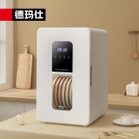 德玛仕 XDZ45D-1H 紫外线消毒柜家用迷你小型桌面台式奶瓶婴儿玩具餐具消毒碗柜 三层45L三档定时款304