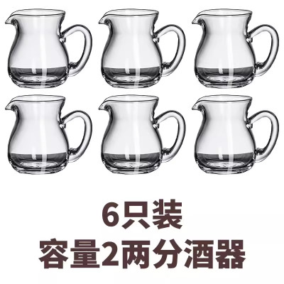 白酒分酒器 2两分酒器 6只/件