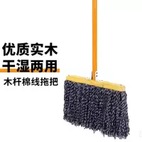 未易 木杆棉线拖把 排拖普通老式墩布拖布棉拖把 60cm