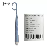 梦惜 自动玻纤反向伞架 双层碰击布 C型橡胶直柄雨伞 YF-L2023004/把