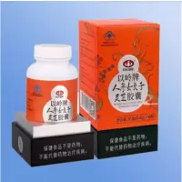 以岭 人参女贞子灵芝胶囊 人参女贞子灵芝胶囊[0.42g*90粒]