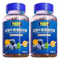 黄金搭档软糖爱护眼睛缓解疲劳蓝莓叶黄素酯软糖60g*2瓶
