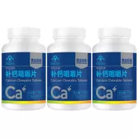 黄金搭档钙片甜橙味高含量补钙年轻态牌补钙咀嚼片100粒*3瓶