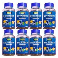黄金搭档软糖爱护眼睛缓解疲劳蓝莓叶黄素酯软糖60g*8瓶