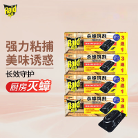雷达(Raid)杀蟑饵剂(9+3片)原产地新西兰杀蟑螂药灭蟑螂杀虫剂全窝端蟑螂屋