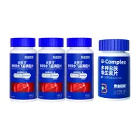 黄金搭档维生素片金健甘赛维牌水飞蓟磷脂片60粒*3瓶+柏客健维生素片*1瓶