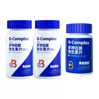 黄金搭档维生素片黄金多种B族维生素片90粒*2瓶+柏客健维生素片*1瓶