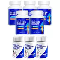 黄金搭档鱼油胶囊钙铁锌牛磺酸鱼油软胶囊40粒*5瓶+益生元牛乳钙30粒*3瓶
