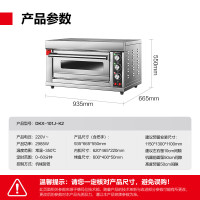 德玛仕(DEMASHI) DKX-101J-K2 双层电烤箱商用大型 一层一盘机械款电源 220V 商用电烤箱 机械款