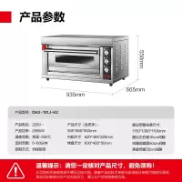 德玛仕(DEMASHI) DKX-101J-K2 双层电烤箱商用大型 一层一盘机械款电源 220V 商用电烤箱 机械款