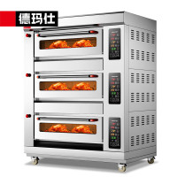 德玛仕(DEMASHI) SKXY24-Z306 三层六盘燃气烤箱燃气 24KW(含安装)商用电烤箱