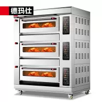德玛仕(DEMASHI) SKXY24-Z306 三层六盘燃气烤箱燃气 24KW(含安装)商用电烤箱