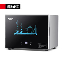 德玛仕 XDR28C-1 消毒柜 二星级 30L 紫外线茶杯消毒柜(热风款)