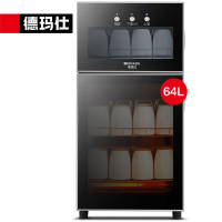 德玛仕 XDZ70-A1 消毒柜 二星级 70L 双门触摸台式双门三层消毒碗筷柜