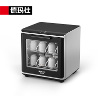 德玛仕 XDZ30D-3C 消毒柜 二星级 30L 紫外线台式茶杯消毒柜