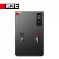 德玛仕(DEMASHI) KW-18I5-2 无指纹黑钛 一开一常温壁挂开水器 快速电开水器(含安装)
