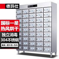 德玛仕 消毒柜 XDZ15 特征45M 一星级 675L (380V 3N~)臭氧+紫外线+热风