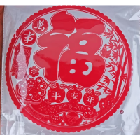 窗花 直径20cm 过年装饰新年玻璃门窗贴纸 1张装