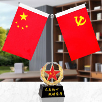 创意水晶礼品 大号|黑底[不忘初心]金色五角星 办公室桌面摆件党旗国旗会议室 单位/个