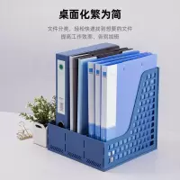 得力(deli)9847三联文件框(蓝色)