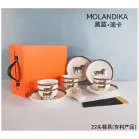 爱马仕22头(餐具)含印logo费 单位:1套