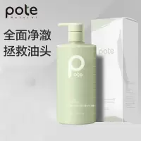 柏缇洗发水580ml
