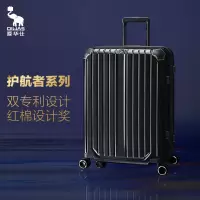 爱华仕护航者系列商场同款行李箱男旅行登机箱万向轮密码箱防撞角拉杆箱 磨砂黑色 24英寸 (托运箱)