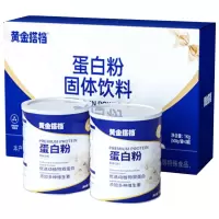 黄金搭档蛋白粉补充营养乳清蛋白质粉固体饮料蓝色礼盒*1提