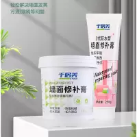 补墙膏 5KG/桶