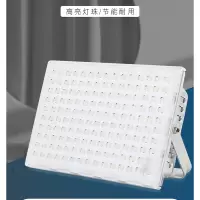 LED投光灯200W