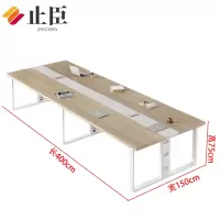 止臣会议桌E6