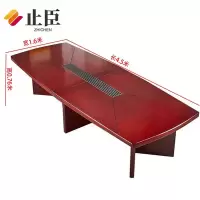 止臣 会议桌 办公家具油漆会议桌大型会议室会议桌油漆贴实木皮长条桌办公桌 S4