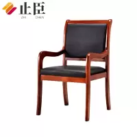 止臣办公椅H8