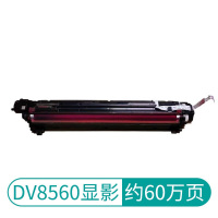 立思辰(LANXUM)DV-8560M(CN)红色显影组件 适用GA9540cdn/GB9541cdn打印机约60万页